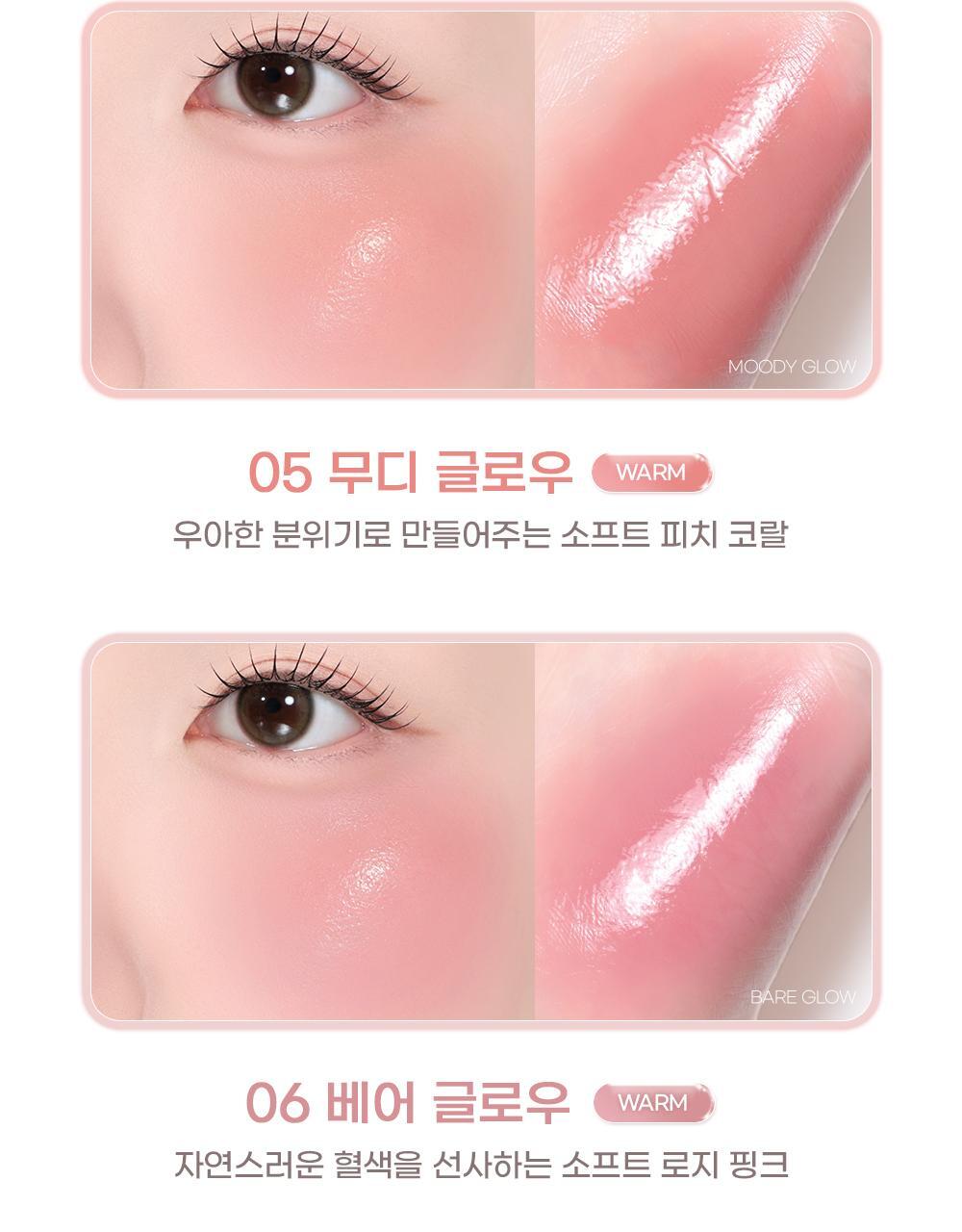 2aN - Heart Wearing Liquid Cheek