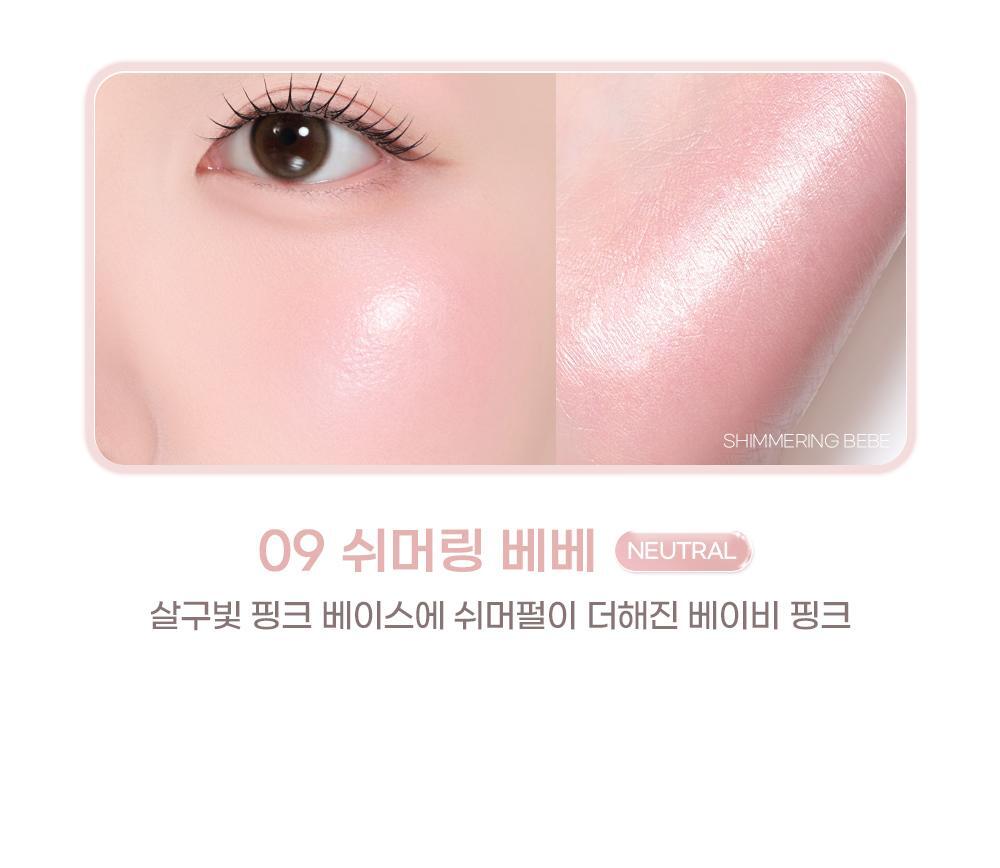 2aN - Heart Wearing Liquid Cheek