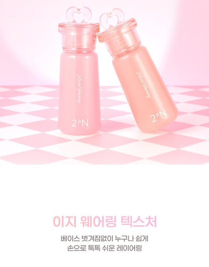 2aN Heart Wering Liquid Cheek (Holiday Edition)