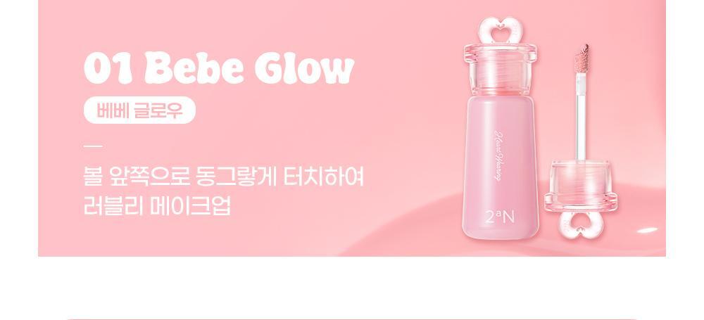 2aN - Heart Wearing Liquid Cheek
