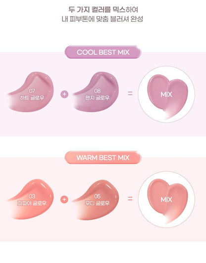 2aN Heart Wering Liquid Cheek (Holiday Edition)