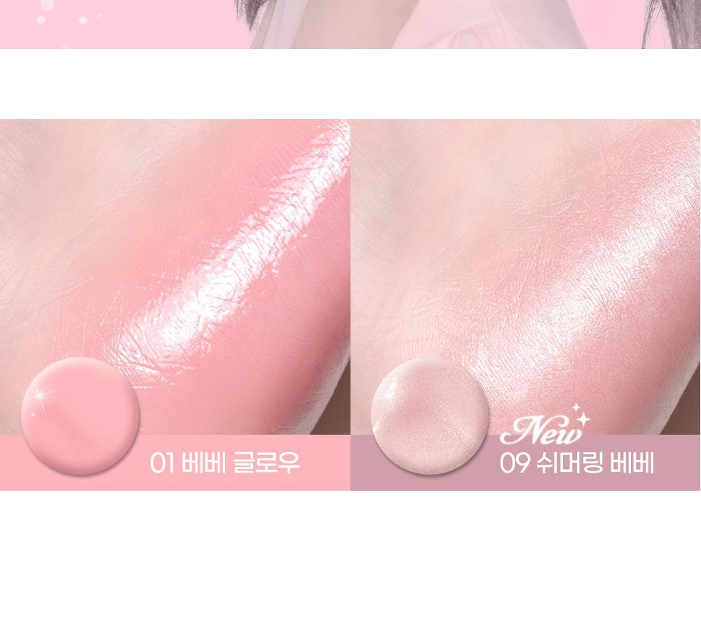 2aN - Heart Wearing Liquid Cheek