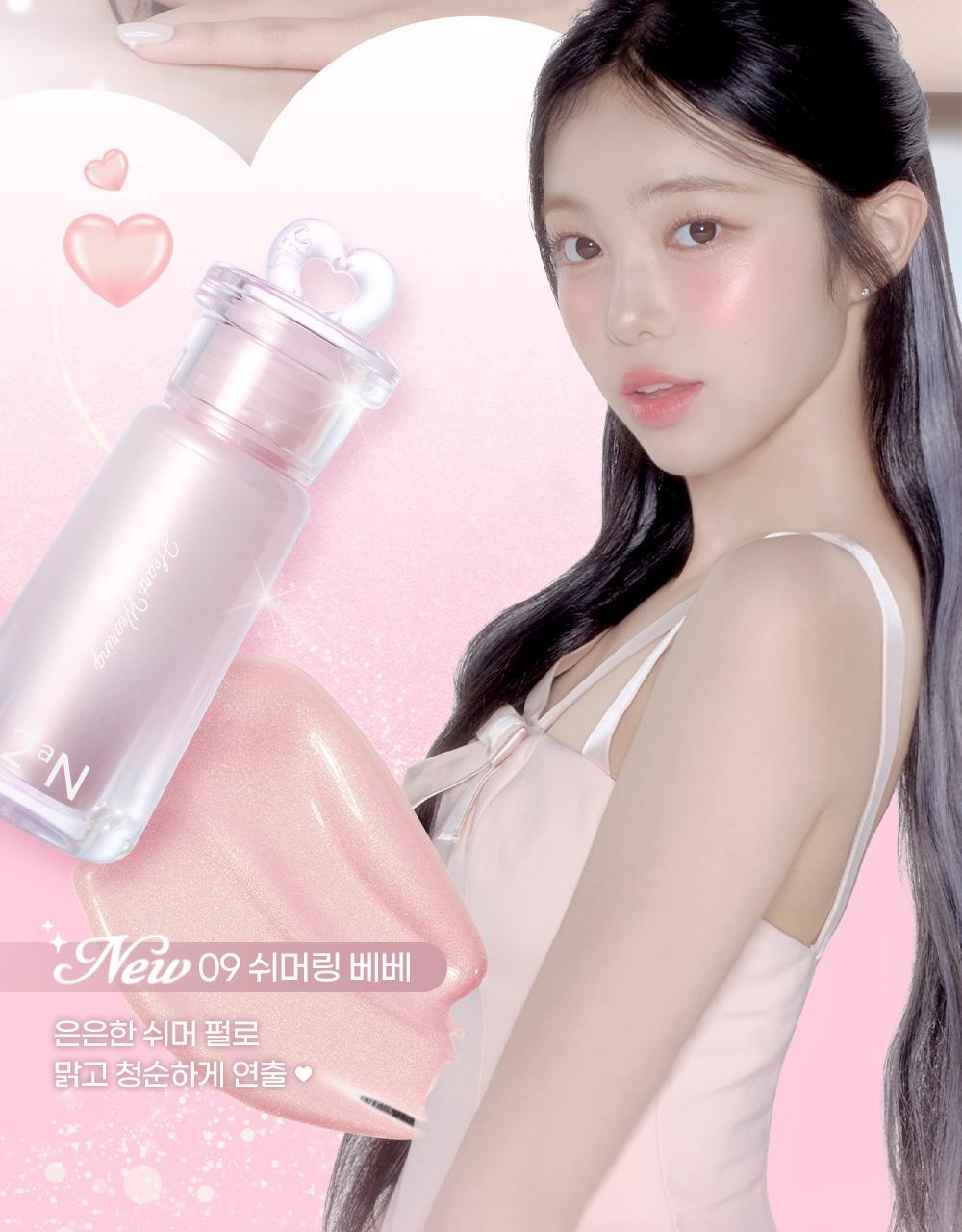 2aN - Heart Wearing Liquid Cheek