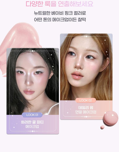 2aN - Heart Wearing Liquid Cheek