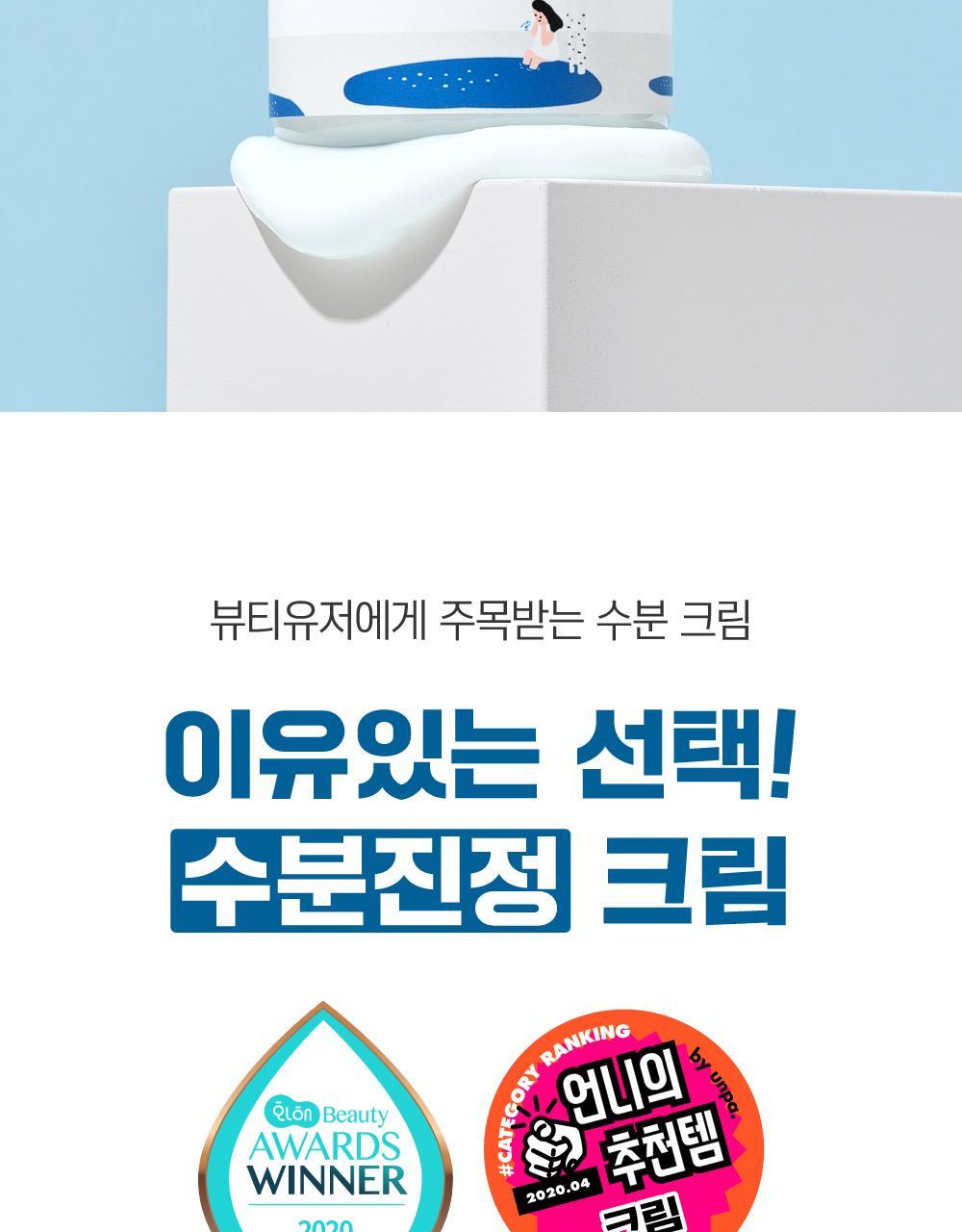 ROUND LAB X Nunmeongi - Birch Juice Moisturizing Cream 80ml (2EA) + Soft Pouch