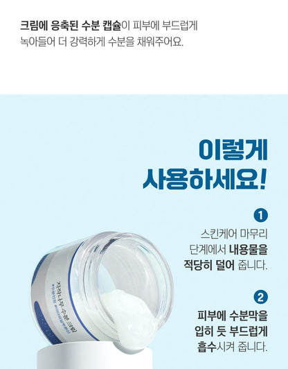 ROUND LAB X Nunmeongi - Birch Juice Moisturizing Cream 80ml (2EA) + Soft Pouch