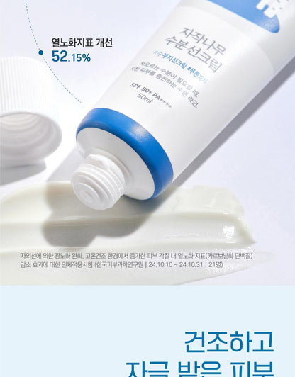 [ROUND LAB X Nunmeongi] Birch Juice Moisturizing Sunscreen 50ml 1+1 (+ Sticker)