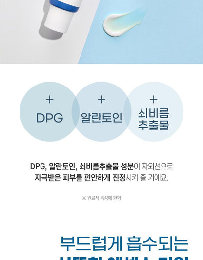 [ROUND LAB X Nunmeongi] Birch Juice Moisturizing Sunscreen 50ml 1+1 (+ Sticker)