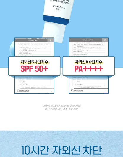 [ROUND LAB X Nunmeongi] Birch Juice Moisturizing Sunscreen 50ml 1+1 (+ Sticker)