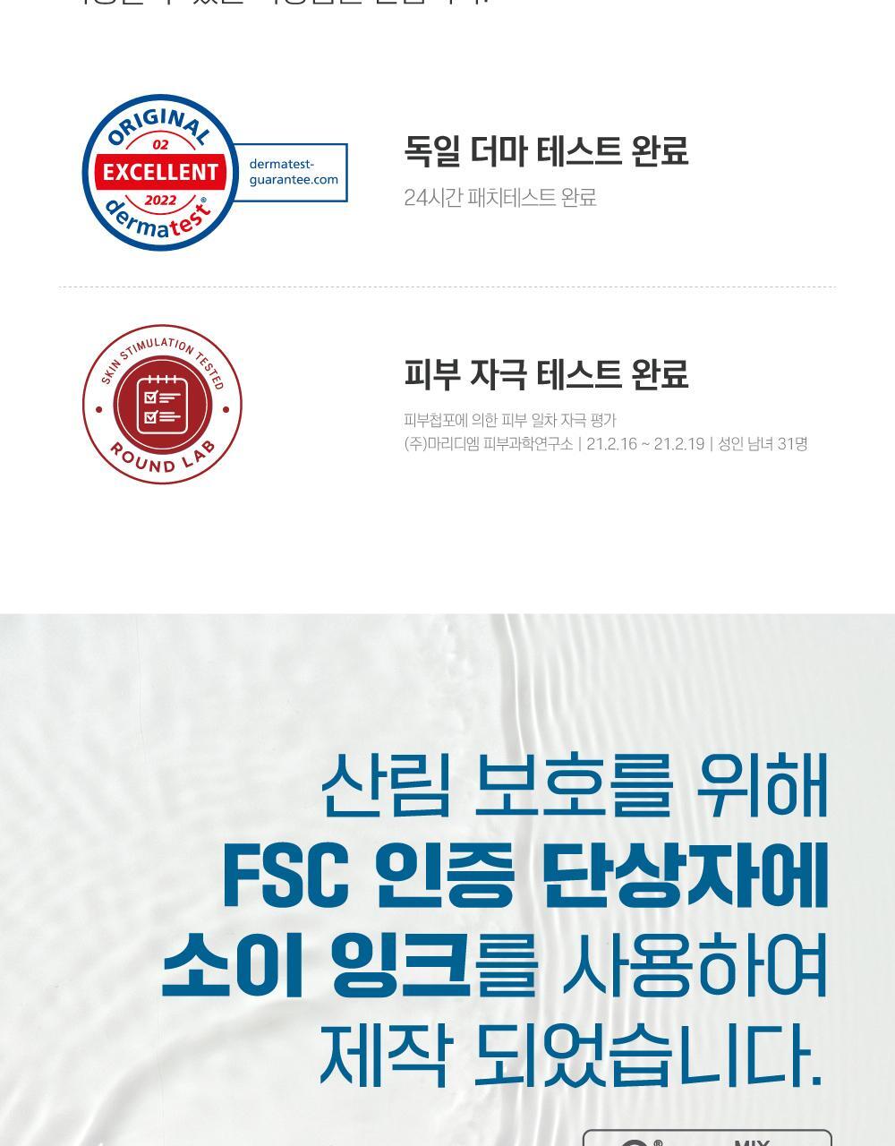 [ROUND LAB X Nunmeongi] Birch Juice Moisturizing Sunscreen 50ml 1+1 (+ Sticker)