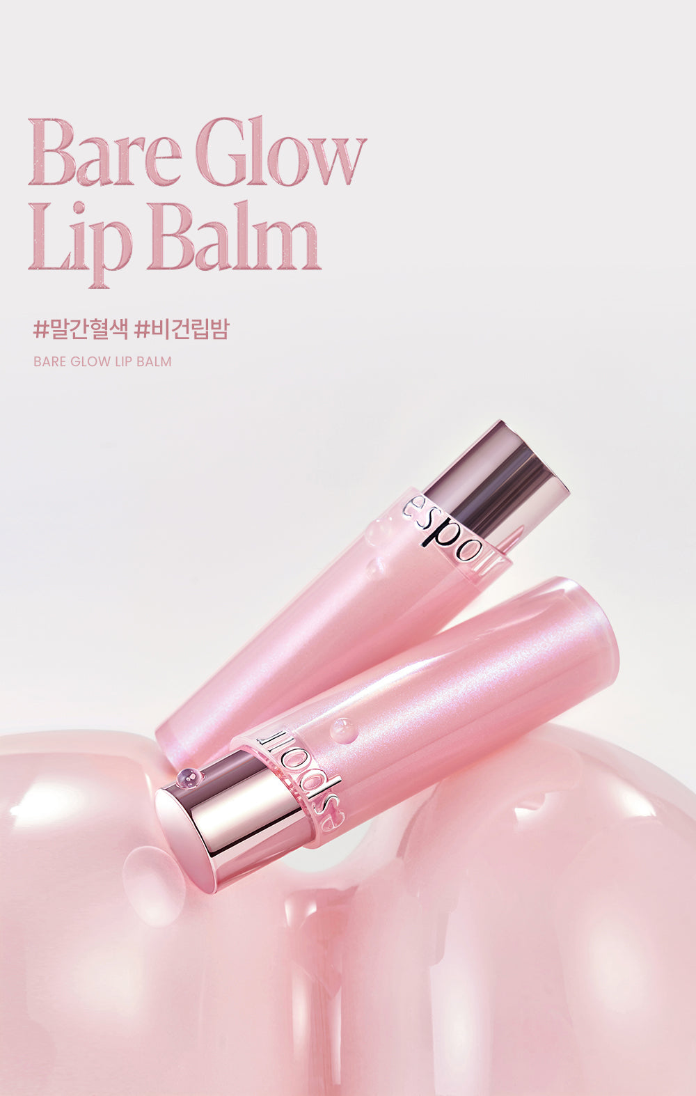 Espoir - Bare Glow Lip Balm (+ Pouch &amp; Hand Cream)
