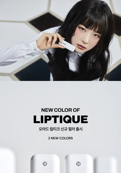 Oiad X hugyourskin - Liptique (13 Colors)