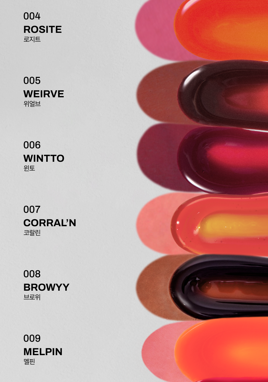 Oiad X hugyourskin - Liptique (13 Colors)