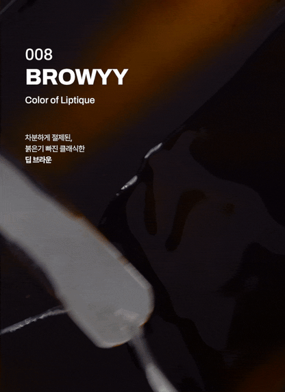 Oiad X hugyourskin - Liptique (13 Colors)