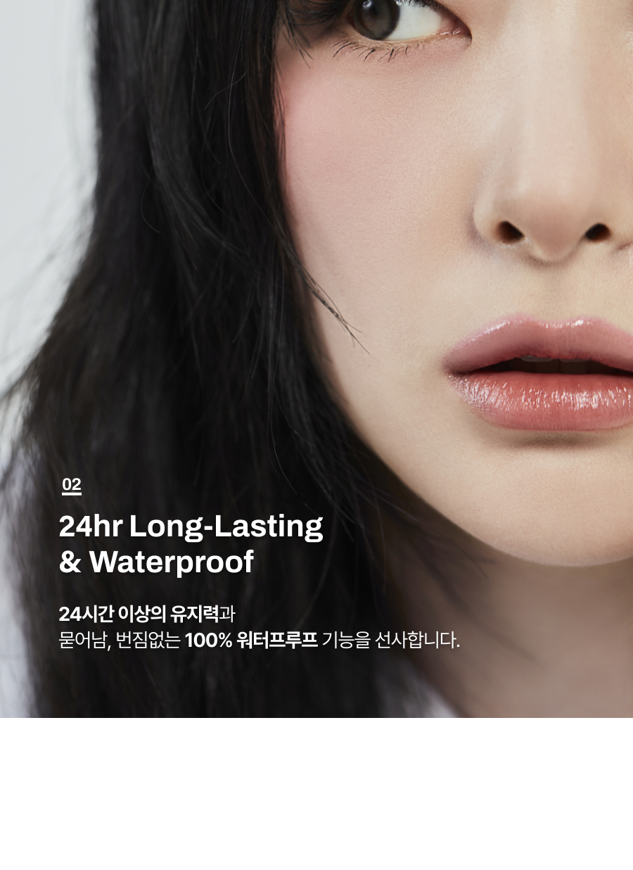 Oiad X hugyourskin - Liptique (13 Colors)