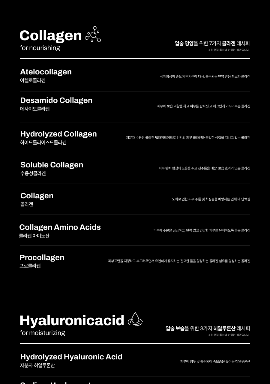 Oiad X hugyourskin - Liptique (13 Colors)