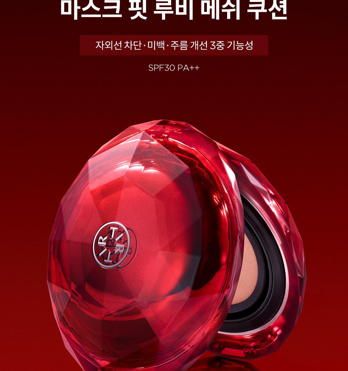 TIRTIR - Mask Fit Ruby Mesh Cushion (New)