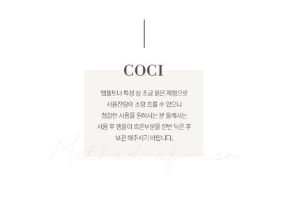 COCI - Moonlit Collagen Ampoule Toner