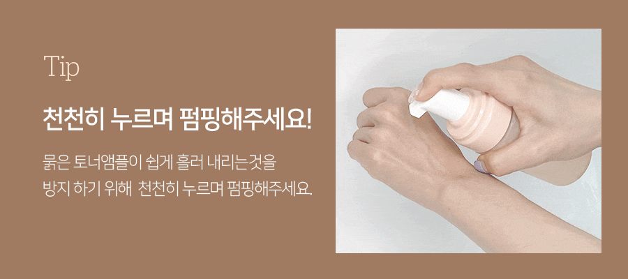 COCI - Moonlit Collagen Ampoule Toner