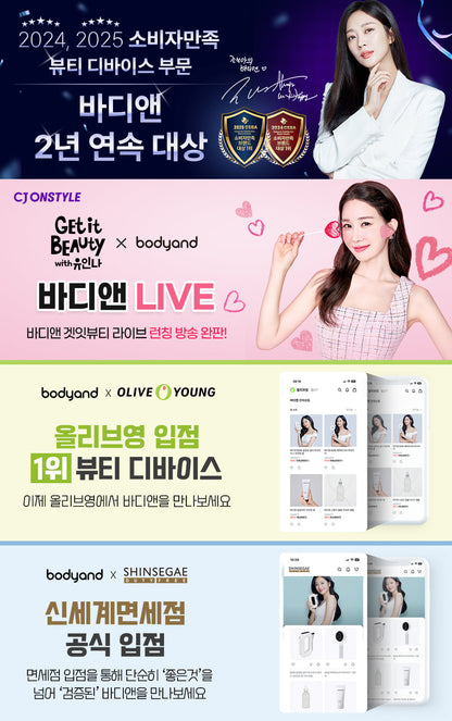 [NEW LAUNCH!] bodyand - EMS SlimFit Gua Sha PLUS Massager (Face, Neck &amp; Shoulder Care)