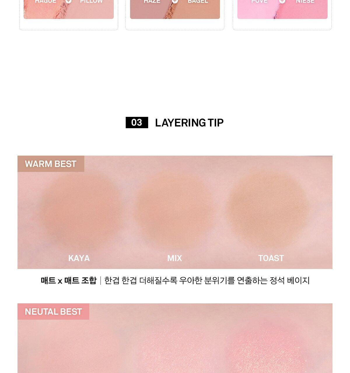 NAMING - Fluffy Powder Blush (20 Colors) (Pokémon Collaboration)