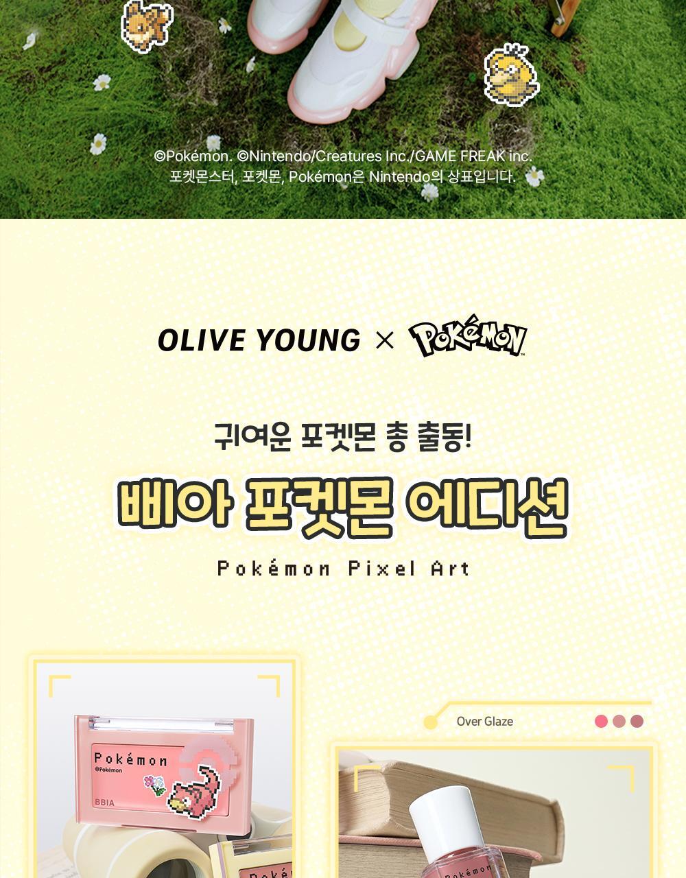 BBIA - Ready to Wear Dewny Cheek (14 Colors) (Pokémon Collaboration)