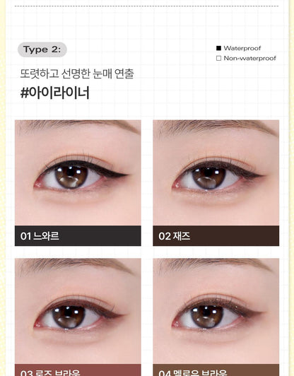 BBIA - Last Auto Gel Eyeliner (Pokémon Collaboration)
