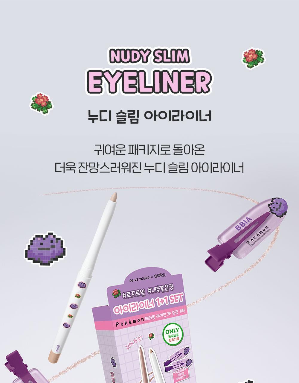 BBIA - Nudy Slim Eyeliner (10 Colors) (Pokémon Collaboration)