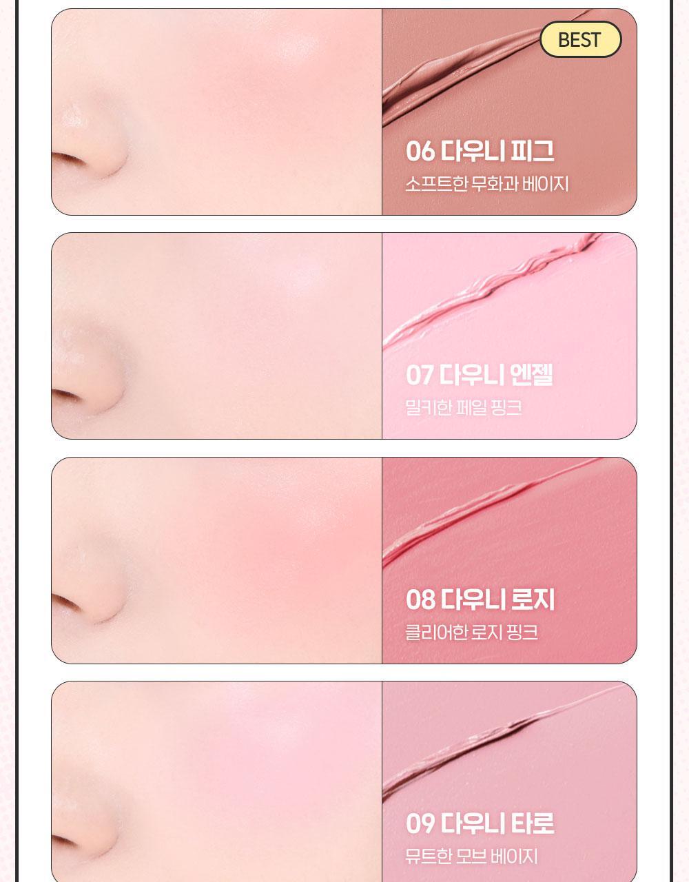 BBIA - Ready to Wear Dewny Cheek (14 Colors) (Pokémon Collaboration)
