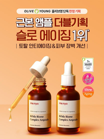 ma:nyo - Bifida Biome Complex Ampoule 30ml (2ea)