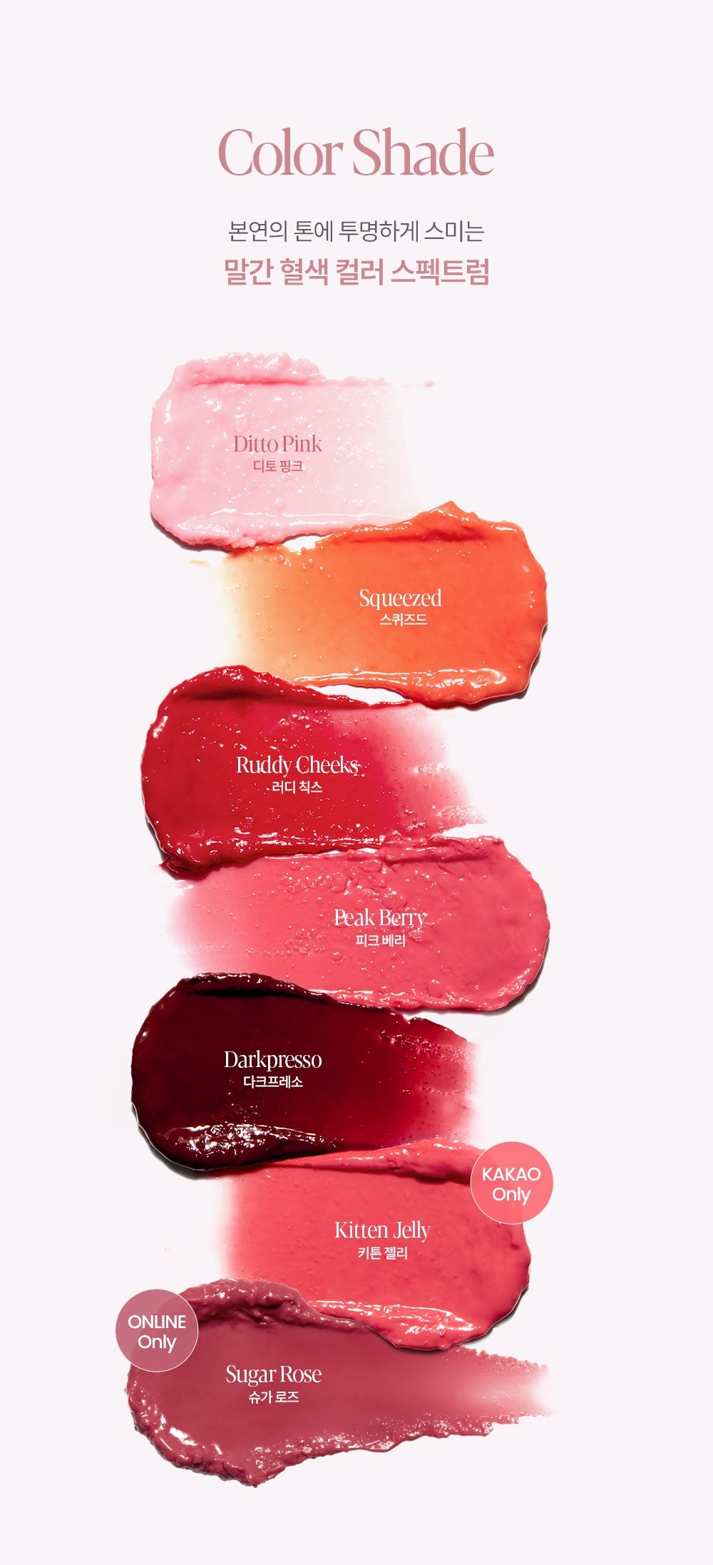 Espoir - Bare Glow Lip Balm (+ Pouch &amp; Hand Cream)