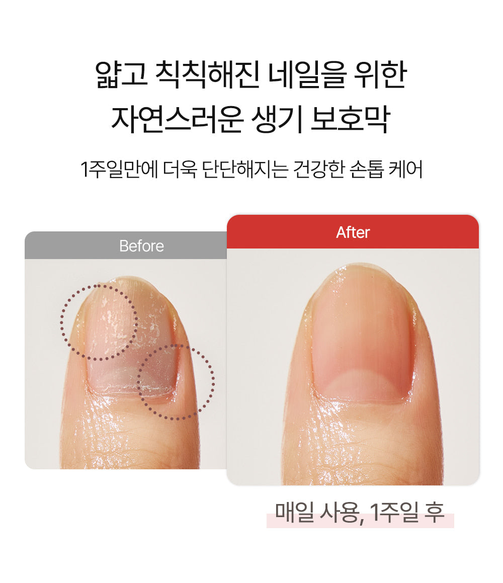 ohora - Glazed Syrup Nail Hardener (8 Colors)