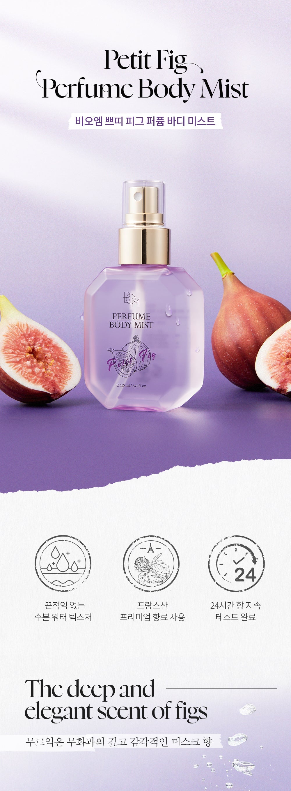 B.O.M - Perfume Body Mist (3 Options)