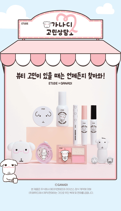 ETUDE X GANADI - No Sebum Jelly Powder