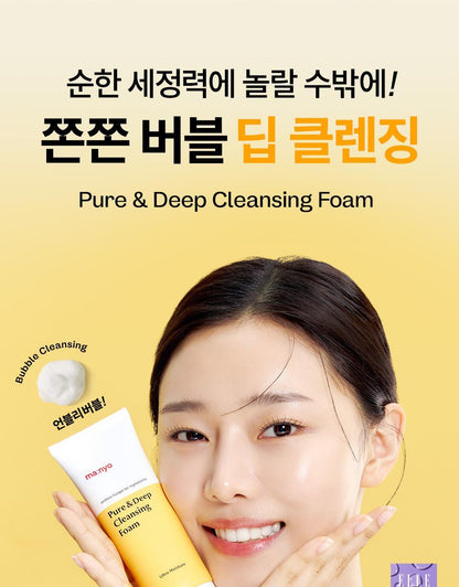 ma:nyo - Pure &amp; Deep Cleansing Foam 160ml (1+1)