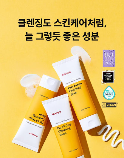 ma:nyo - Pure &amp; Deep Cleansing Foam 160ml (1+1)