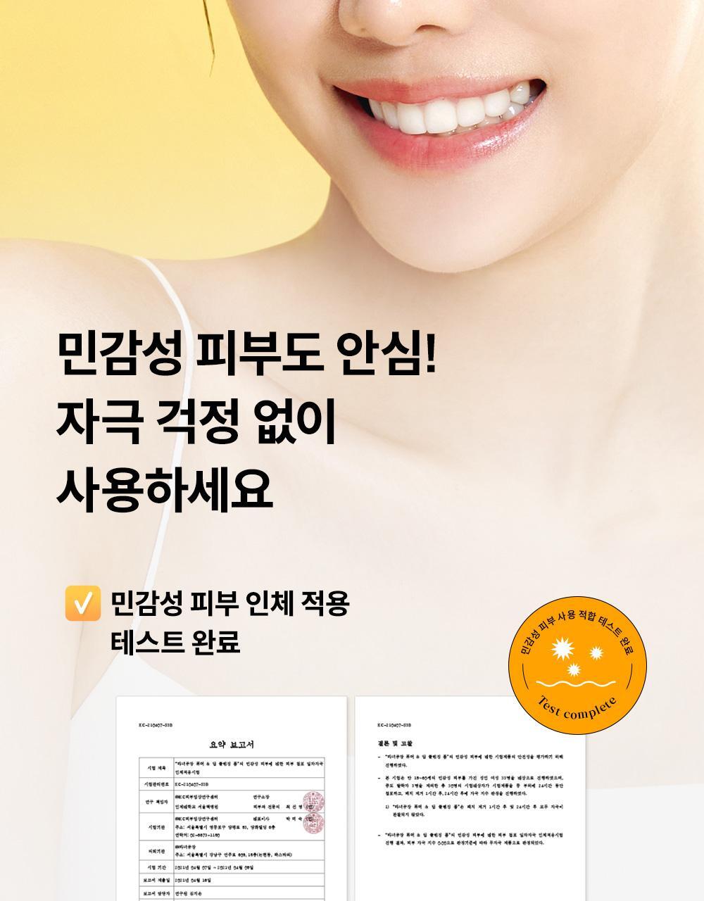 ma:nyo - Pure &amp; Deep Cleansing Foam 160ml (1+1)