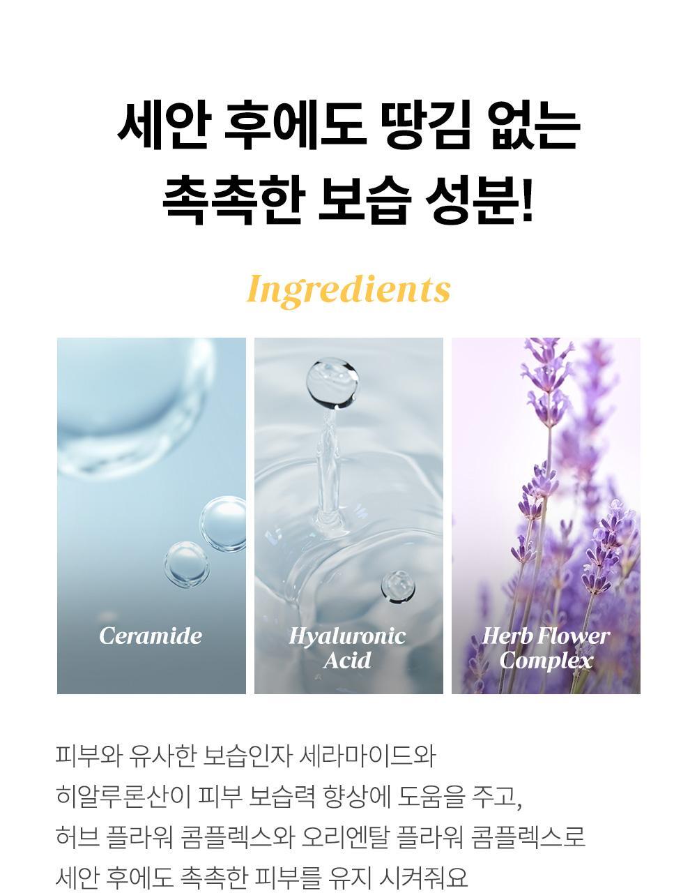 ma:nyo - Pure &amp; Deep Cleansing Foam 160ml (1+1)