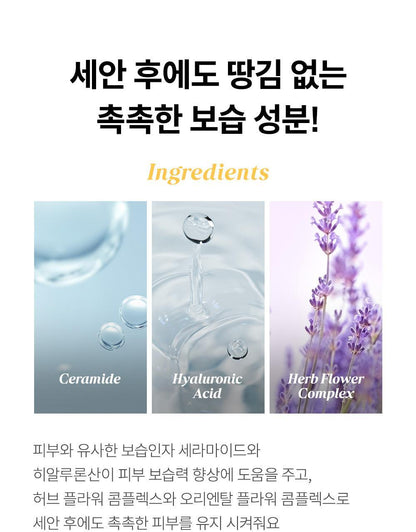 ma:nyo - Pure &amp; Deep Cleansing Foam 160ml (1+1)