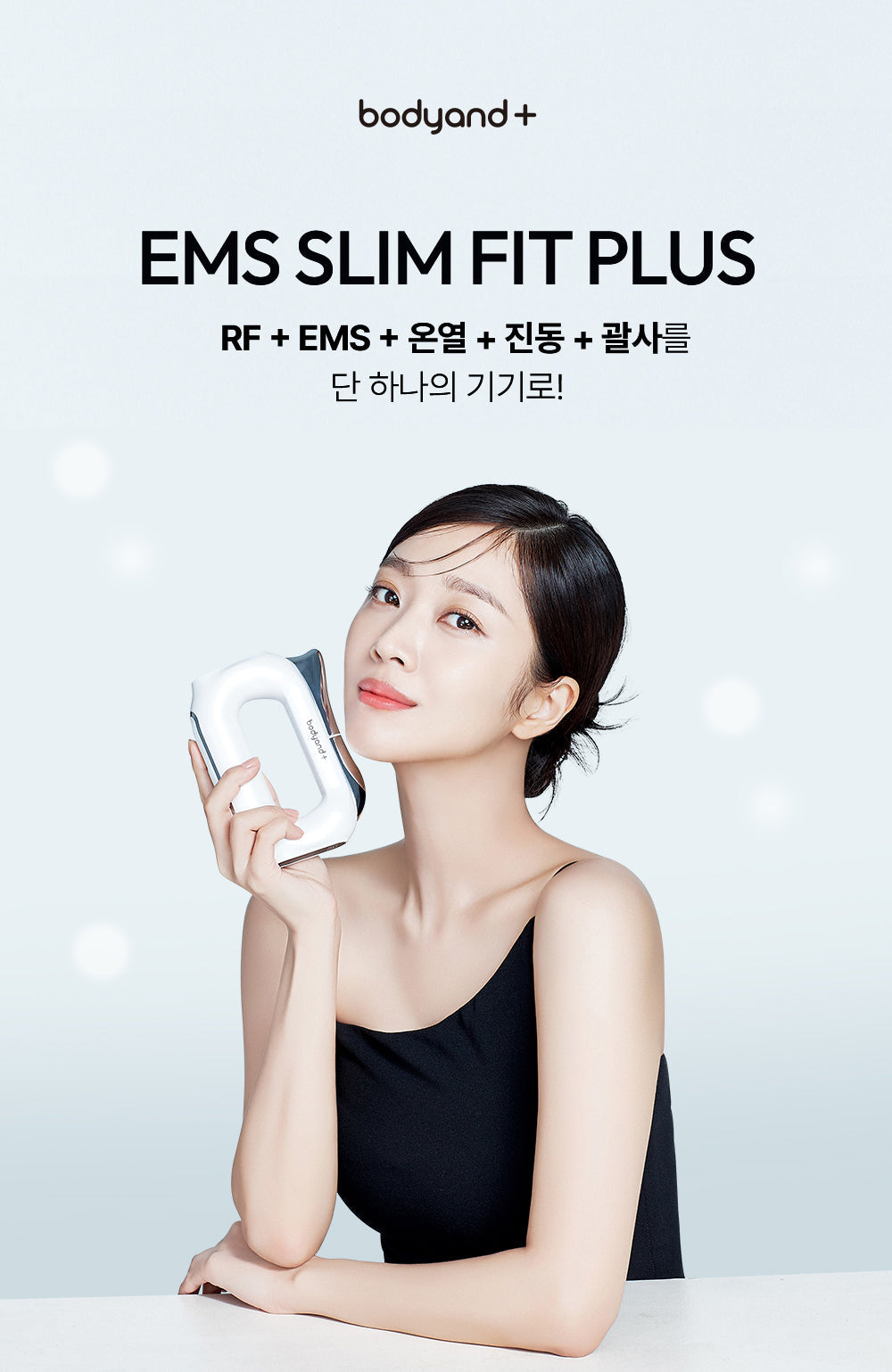 [NEW LAUNCH!] bodyand - EMS SlimFit Gua Sha PLUS Massager (Face, Neck &amp; Shoulder Care)