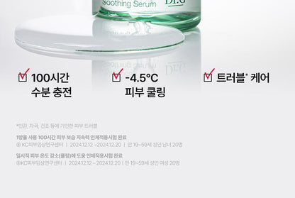 Dr.G - Red Blemish Clear Hyal-Cica Soothing Serum 50ml + Refill + Squirtle Pouch (Pokémon Collaboration)