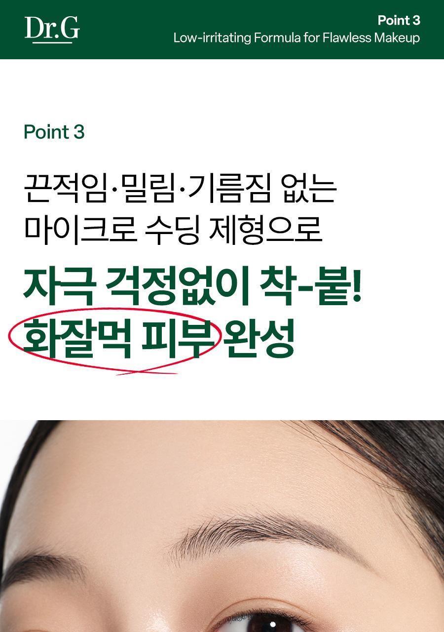 Dr.G - Red Blemish Clear Soothing Cream 70ml x 2ea + Mist + Squirtle Mesh Bag (Pokémon Collaboration)