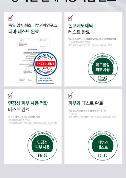 Dr.G - Red Blemish Clear Soothing Cream 70ml x 2ea + Mist + Squirtle Mesh Bag (Pokémon Collaboration)