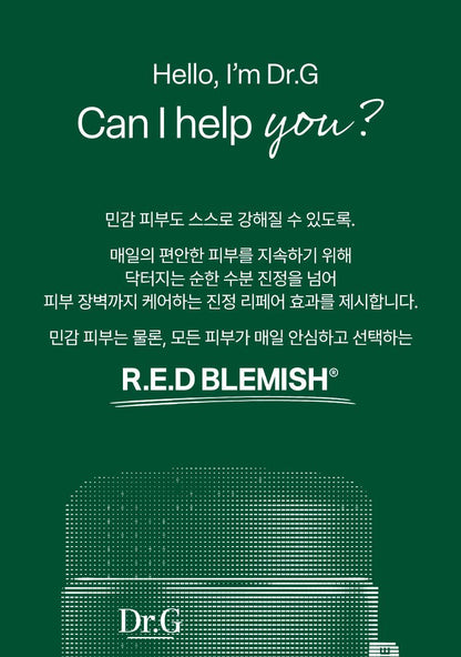 Dr.G - Red Blemish Clear Soothing Cream 70ml x 2ea + Mist + Squirtle Mesh Bag (Pokémon Collaboration)