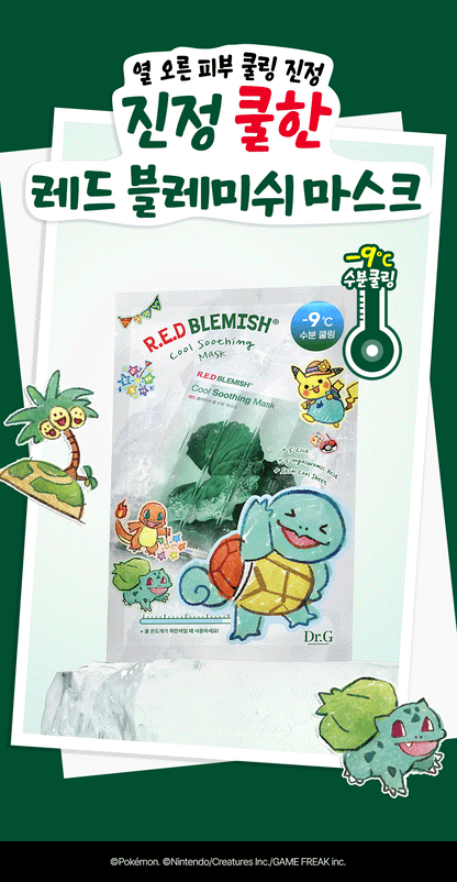 Dr.G - Red Blemish Cool Soothing Mask 4+1 Sheets (Pokémon Collaboration)