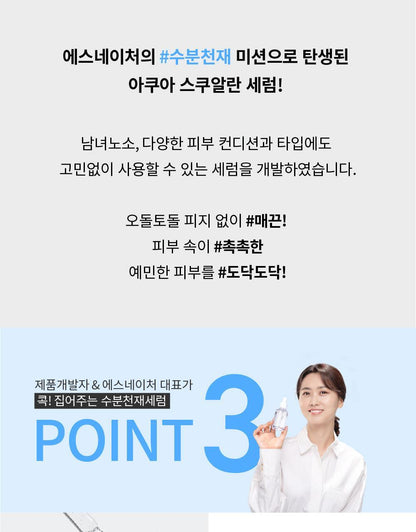 S.NATURE Aqua Squalane Serum 50ml (+Refill) (LIZ&