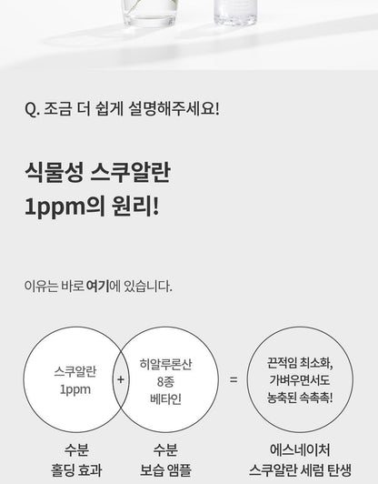 S.NATURE Aqua Squalane Serum 50ml (+Refill) (LIZ&