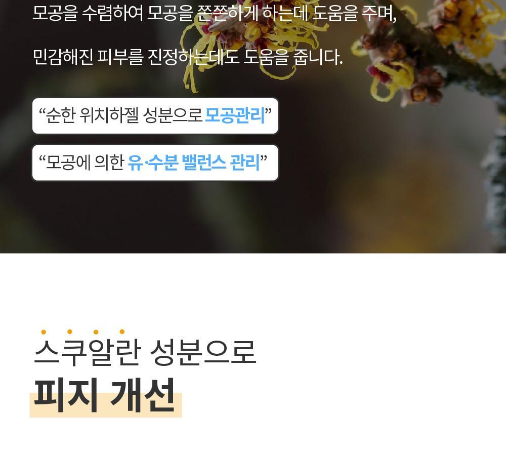 S.NATURE Aqua Squalane Serum 50ml (+Refill) (LIZ&