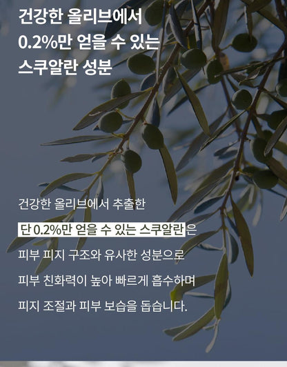 S.NATURE Aqua Squalane Serum 50ml (+Refill) (LIZ&