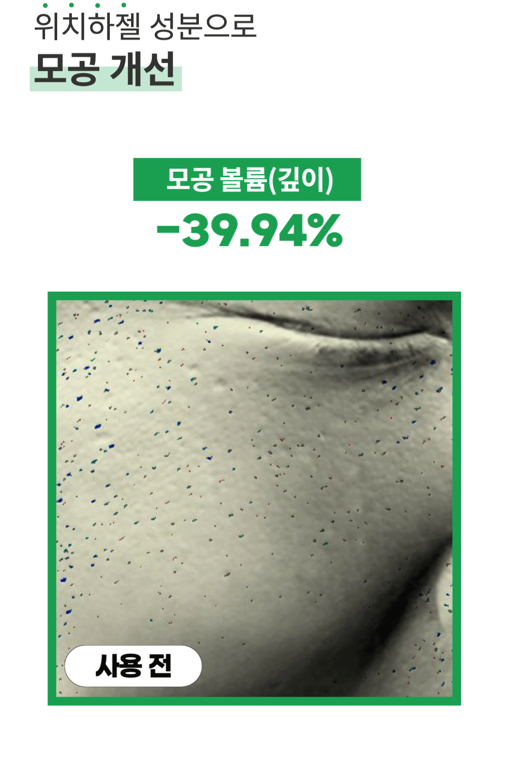 S.NATURE Aqua Squalane Serum 50ml (+Refill) (LIZ&